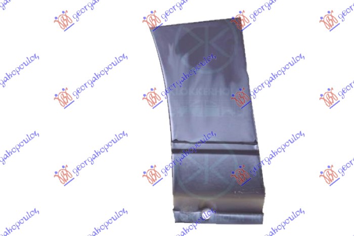 RUB PREDNJI (ZADNJI DONJI DEO) - DESNO