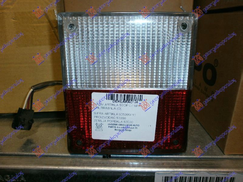 STOP LAMPA UNUTRASNJA (O)